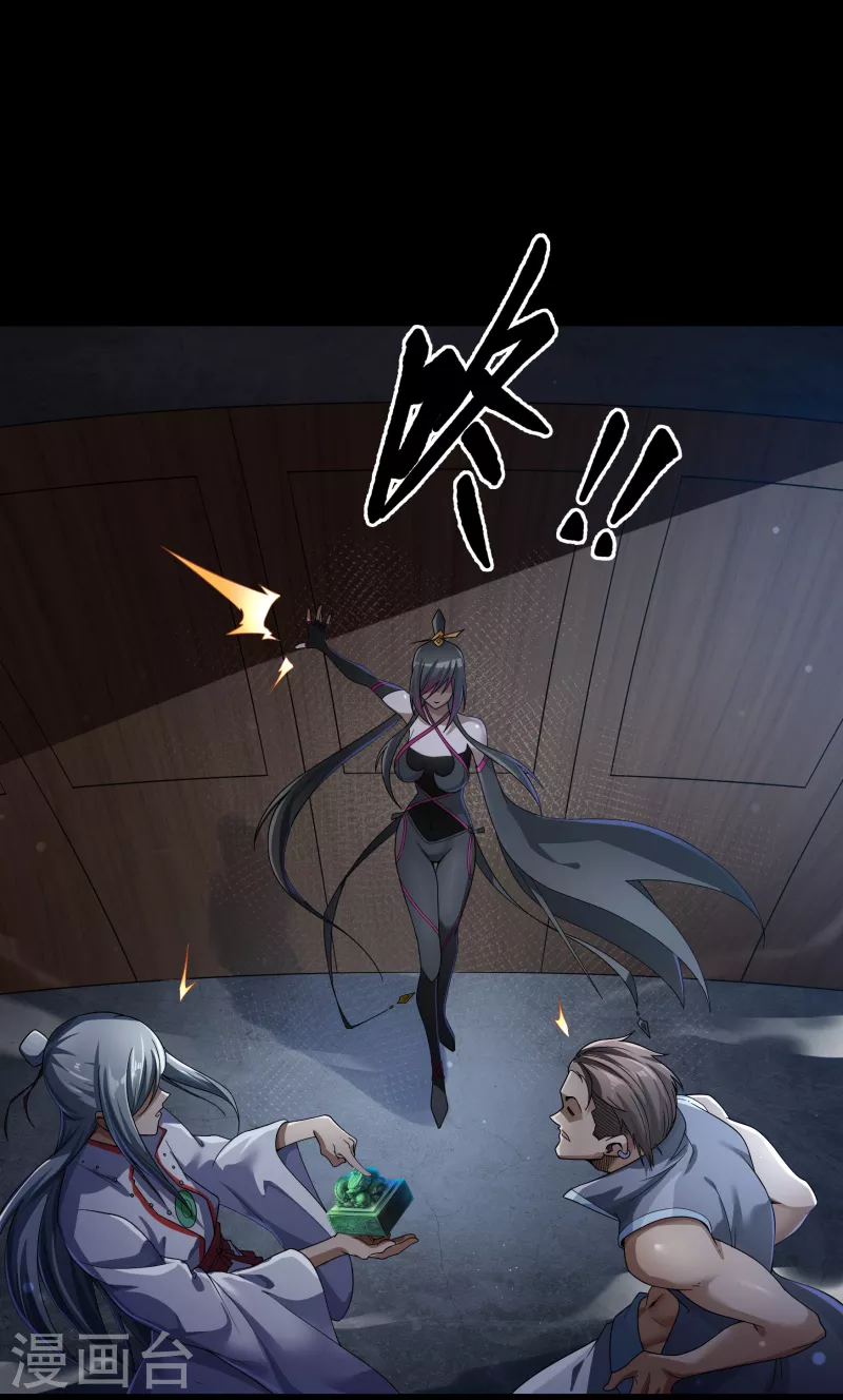 第174话 秘宝失窃(1/2)-第190话