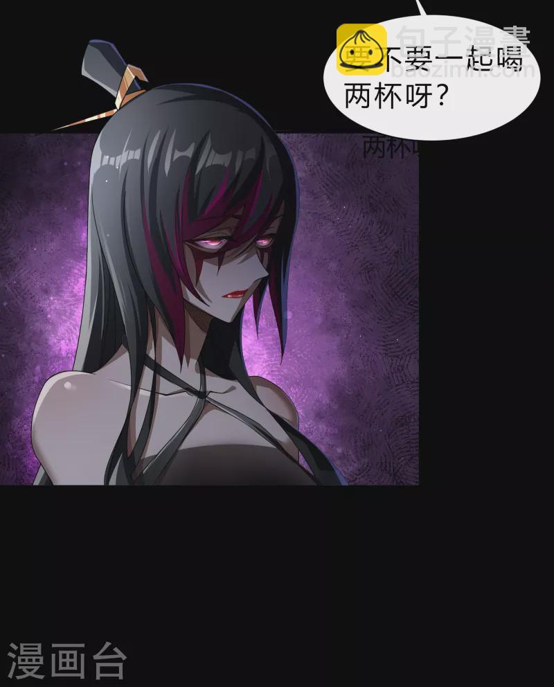 第174话 秘宝失窃(1/2)-第190话