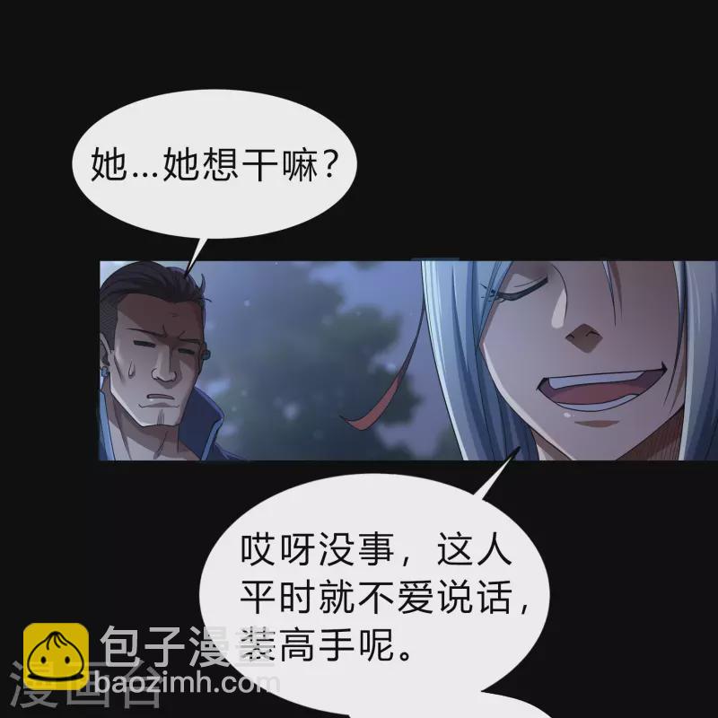 第174话 秘宝失窃(1/2)-第190话