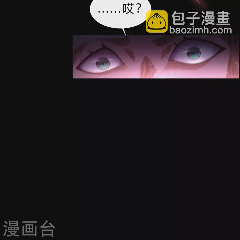 第174话 秘宝失窃(1/2)-第190话