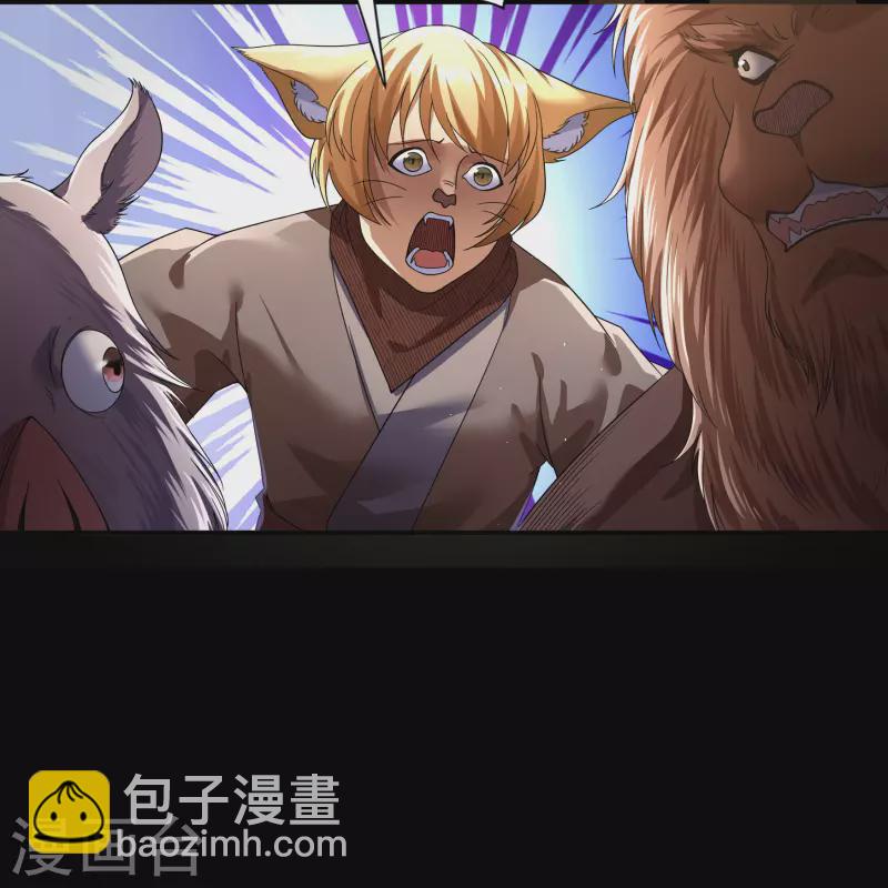 第174话 秘宝失窃(1/2)-第190话
