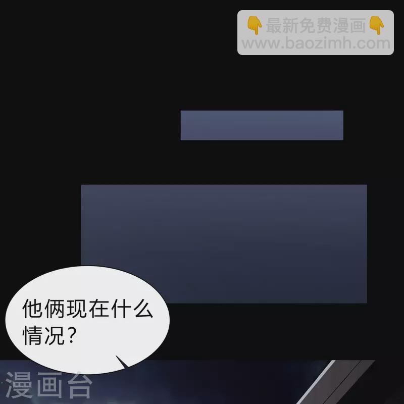 第174话 秘宝失窃(1/2)-第190话