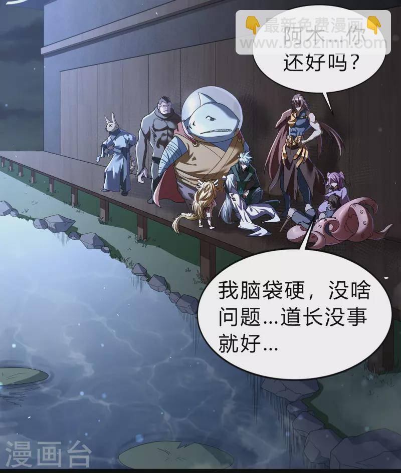第174话 秘宝失窃(1/2)-第190话