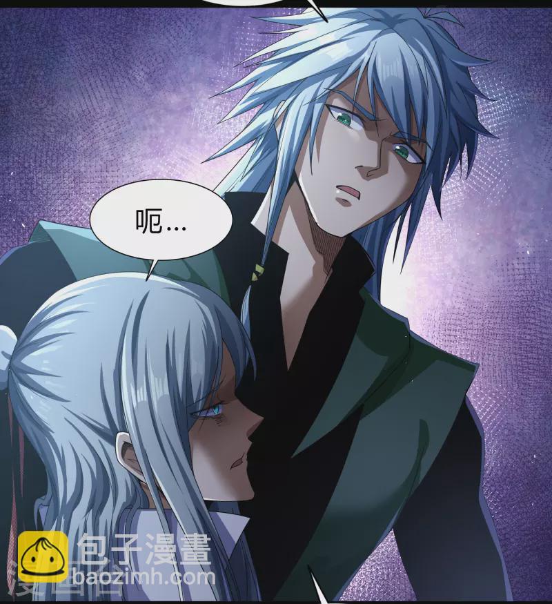 第174话 秘宝失窃(1/2)-第190话