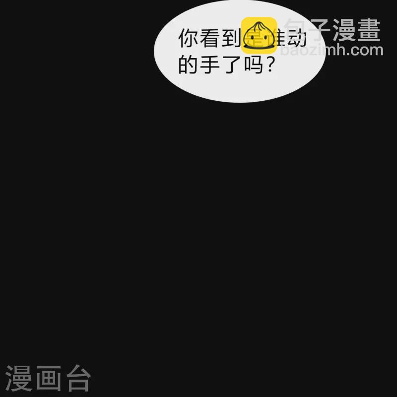 第174话 秘宝失窃(1/2)-第190话