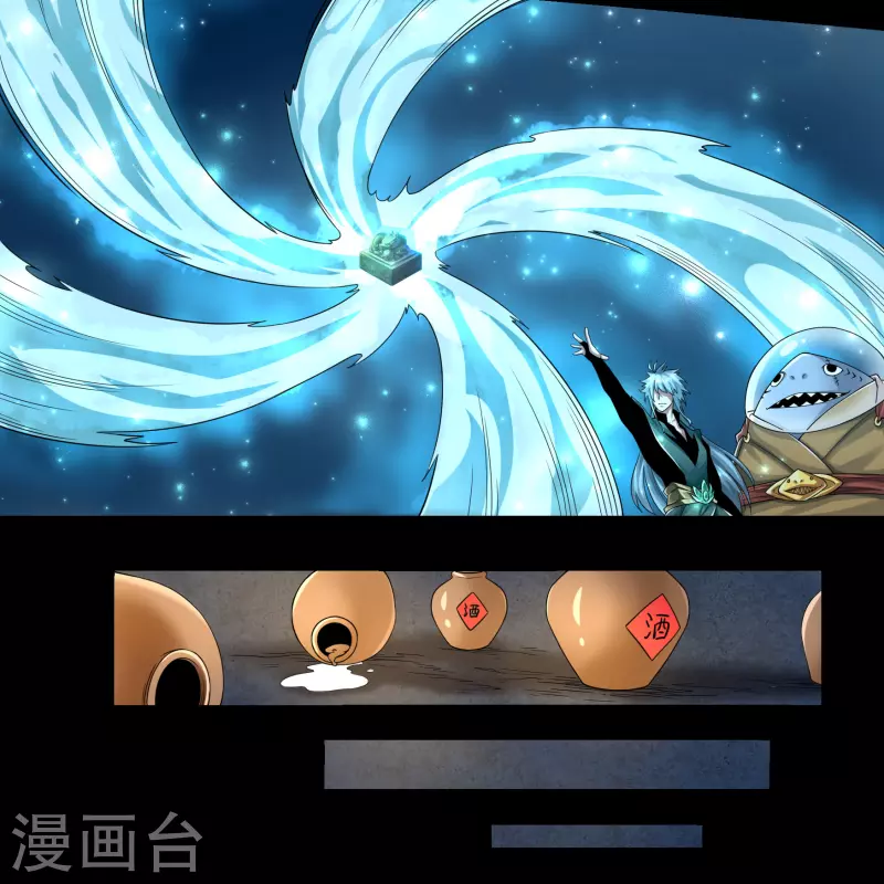 第174话 秘宝失窃(1/2)-第190话