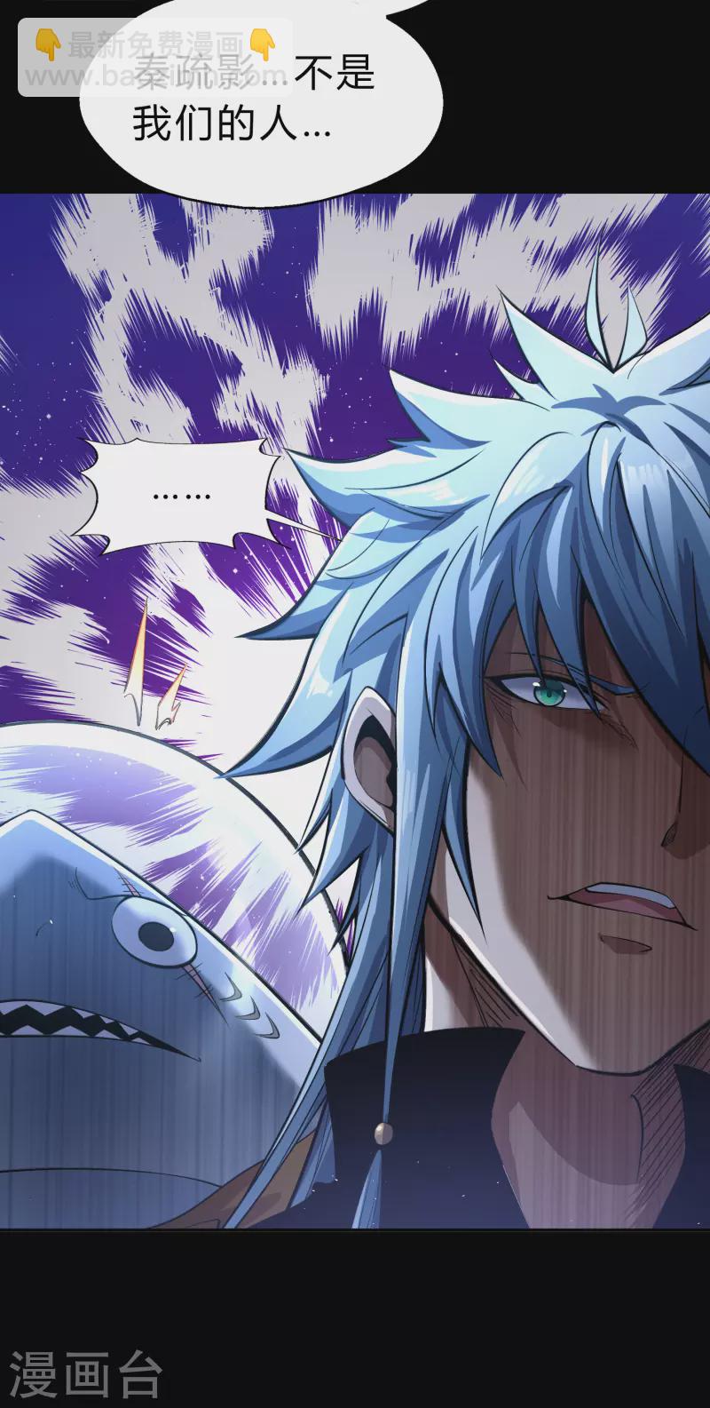 第174话 秘宝失窃(1/2)-第190话