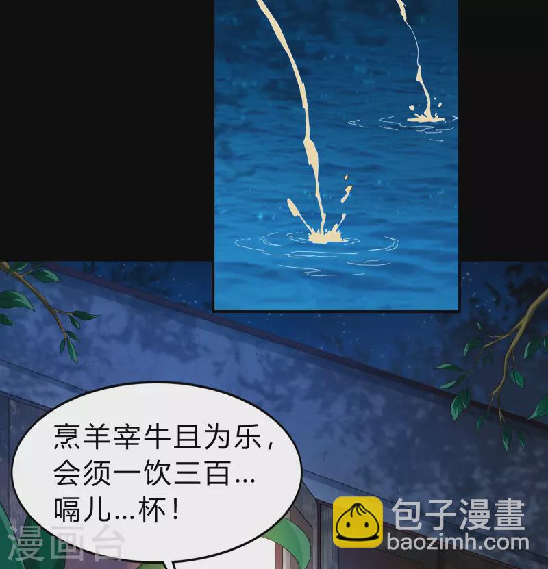 第174话 秘宝失窃(1/2)-第190话