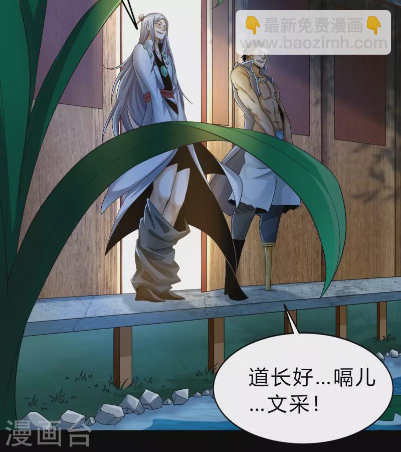 第174话 秘宝失窃(1/2)-第190话