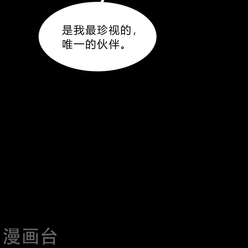 第176话 同伴(1/2)-第192话