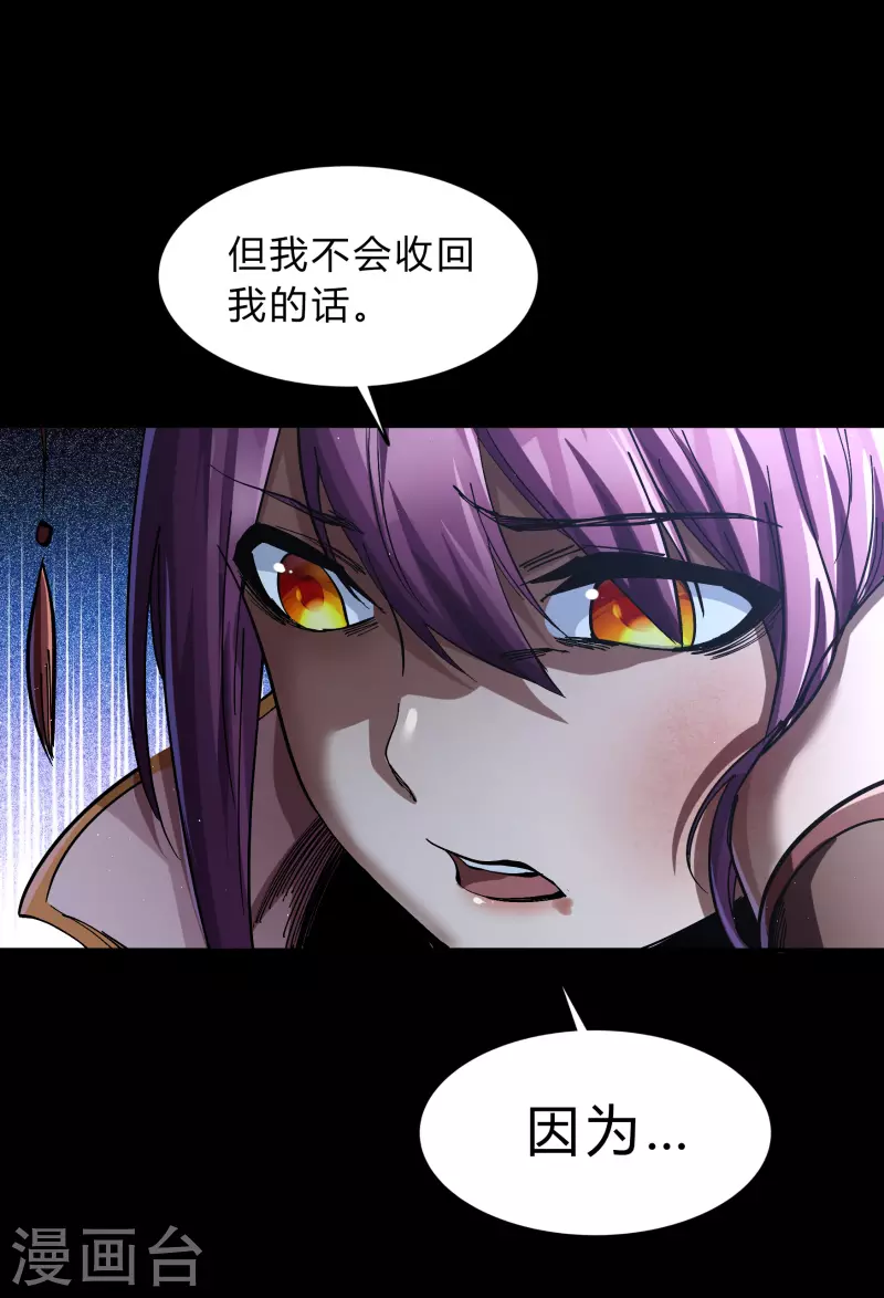 第176话 同伴(1/2)-第192话
