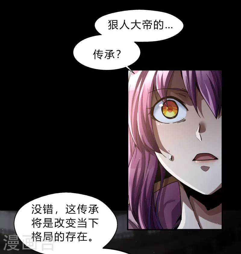 第176话 同伴(1/2)-第192话