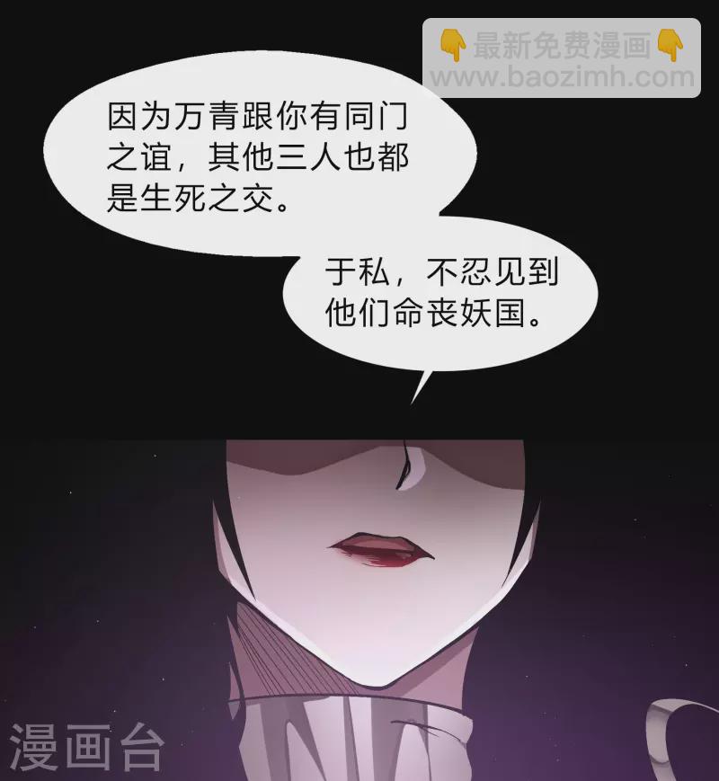 第176话 同伴(1/2)-第192话