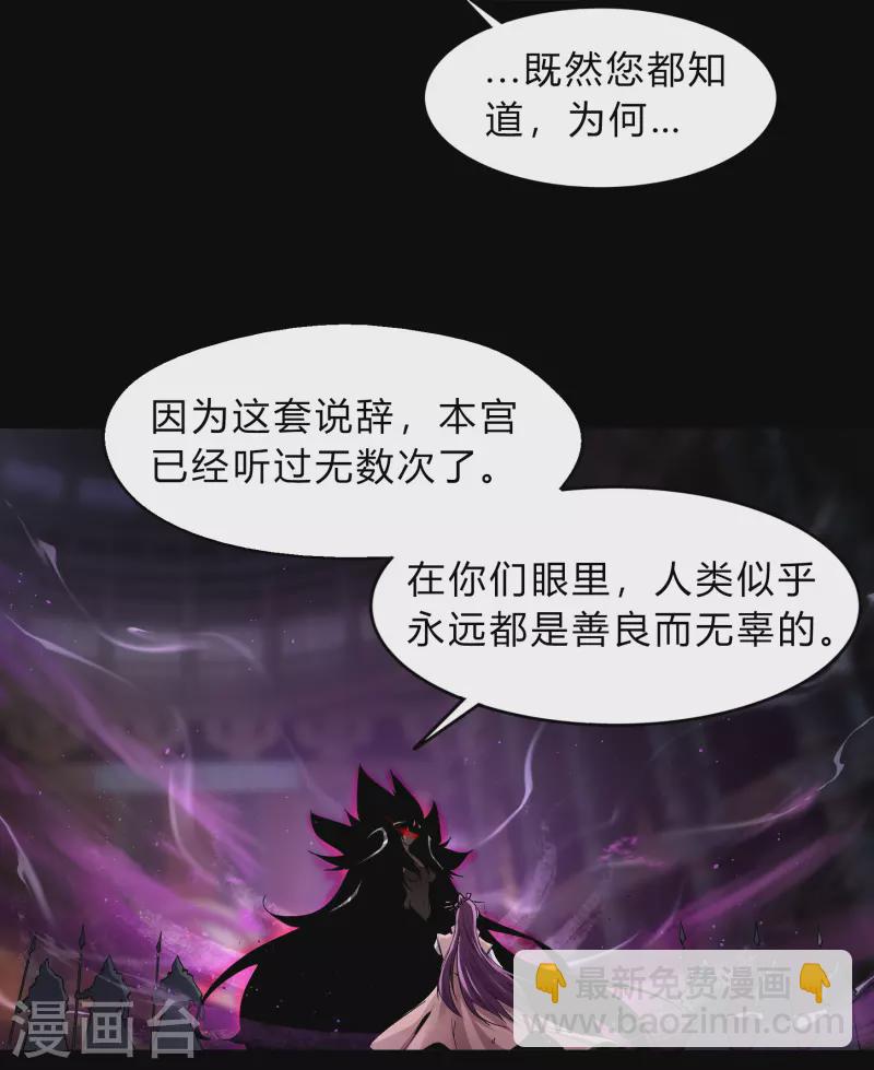 第176话 同伴(1/2)-第192话