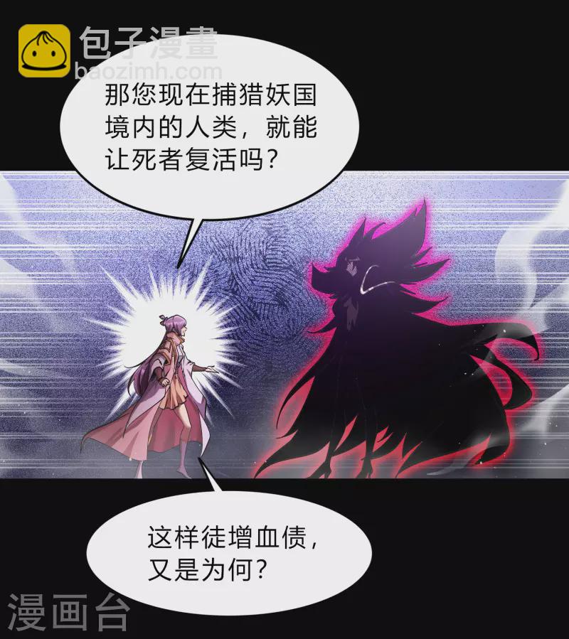 第176话 同伴(1/2)-第192话