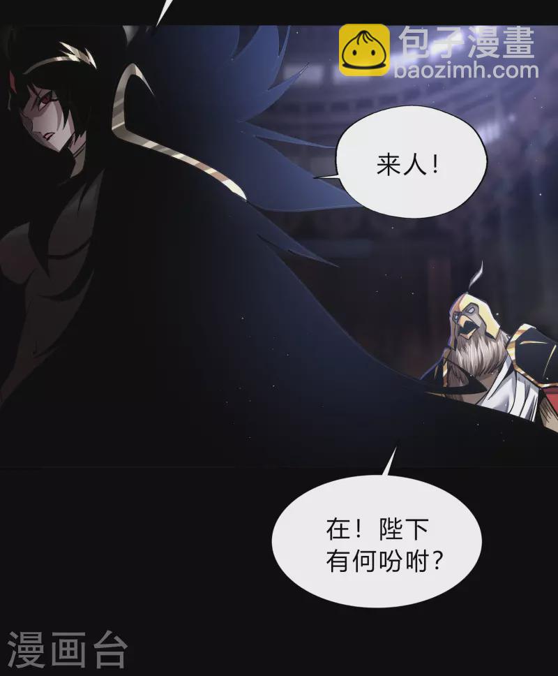 第176话 同伴(1/2)-第192话