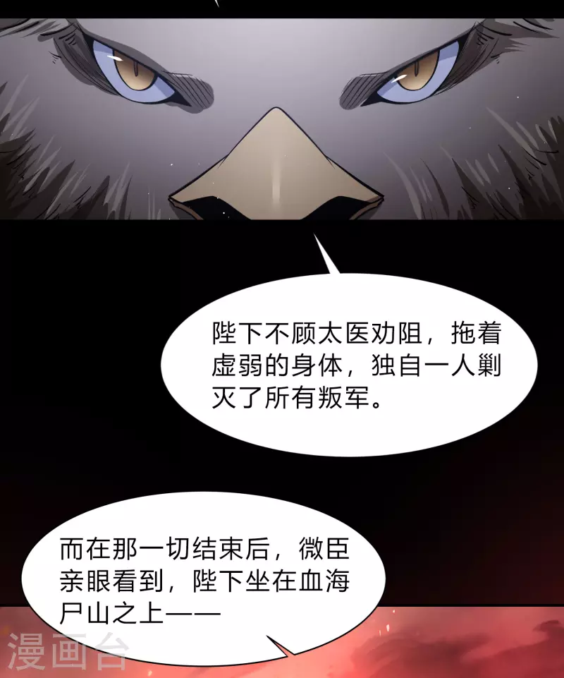 第176话 同伴(1/2)-第192话