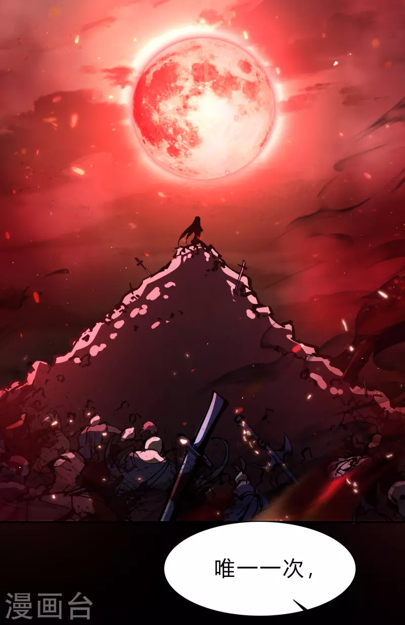 第176话 同伴(1/2)-第192话