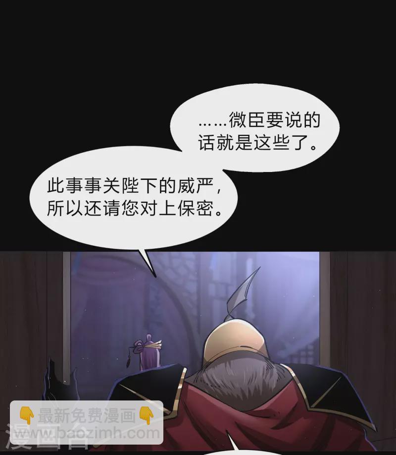 第176话 同伴(1/2)-第192话