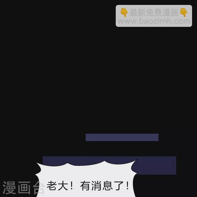 第176话 同伴(1/2)-第192话
