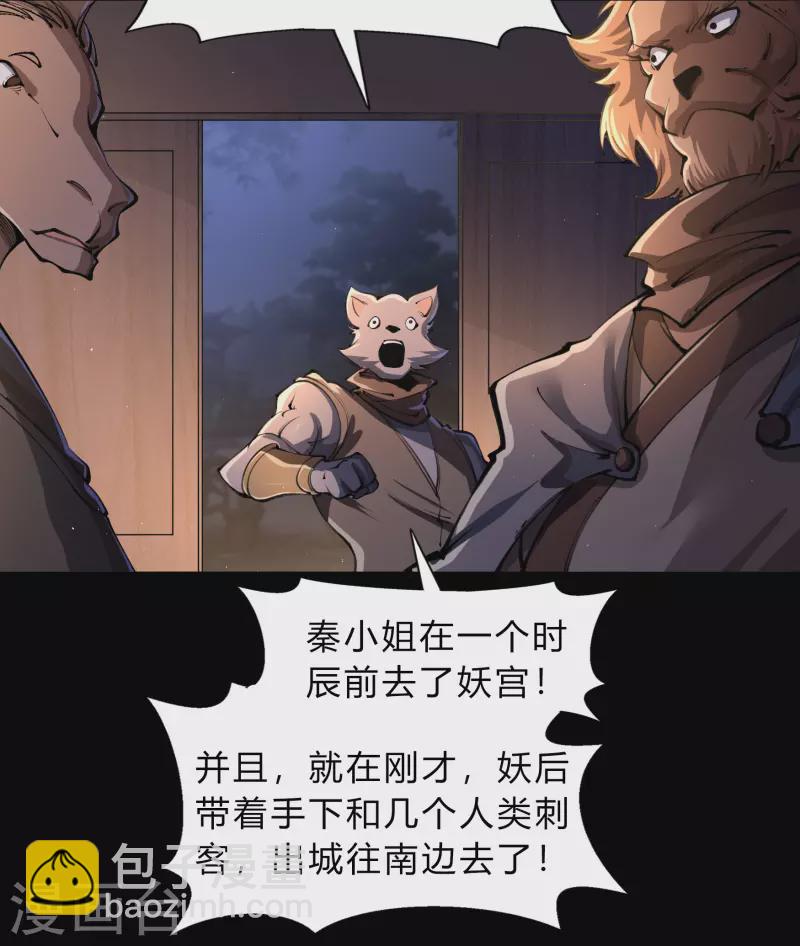 第176话 同伴(1/2)-第192话