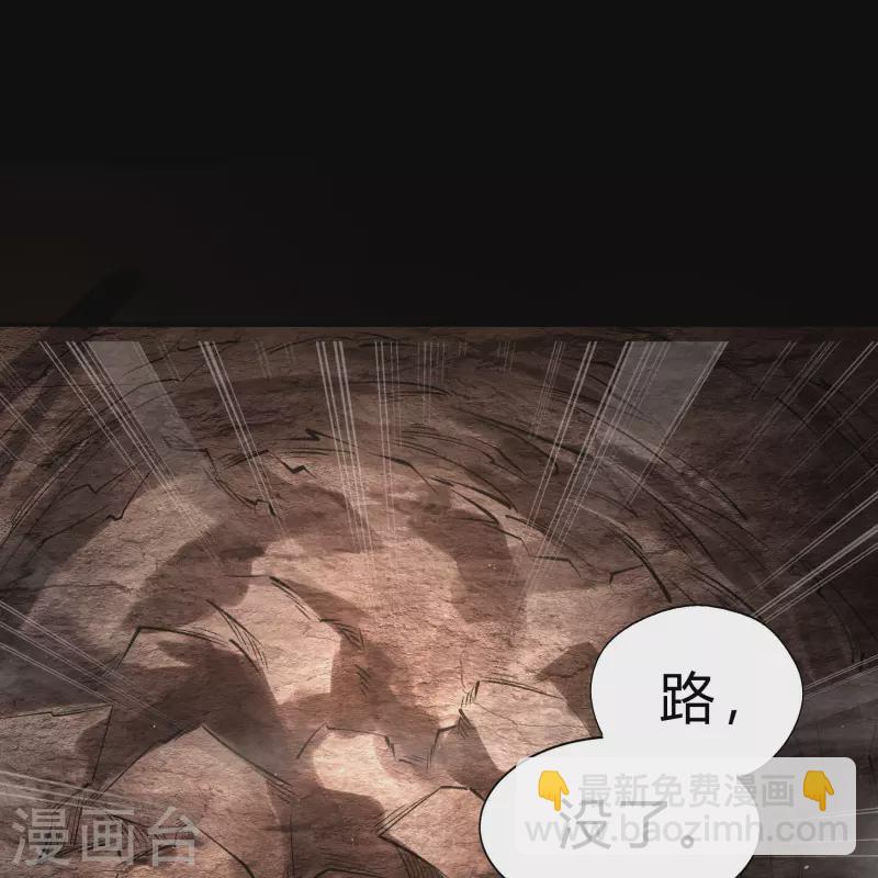 第178话 完了(1/2)-第194话