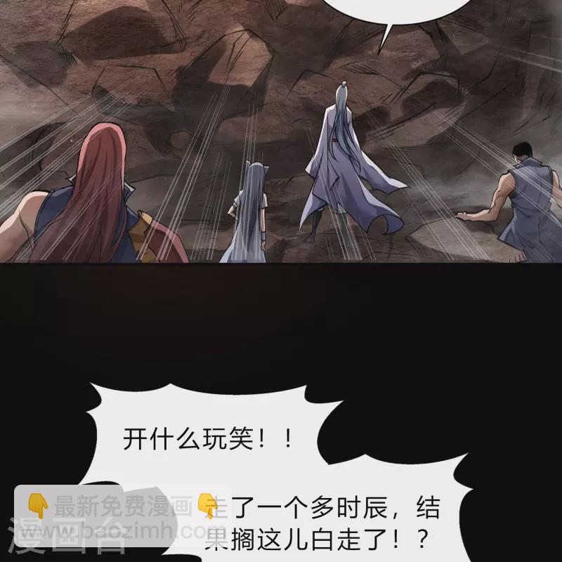 第178话 完了(1/2)-第194话