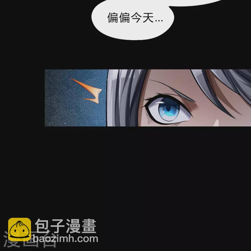 第178话 完了(1/2)-第194话
