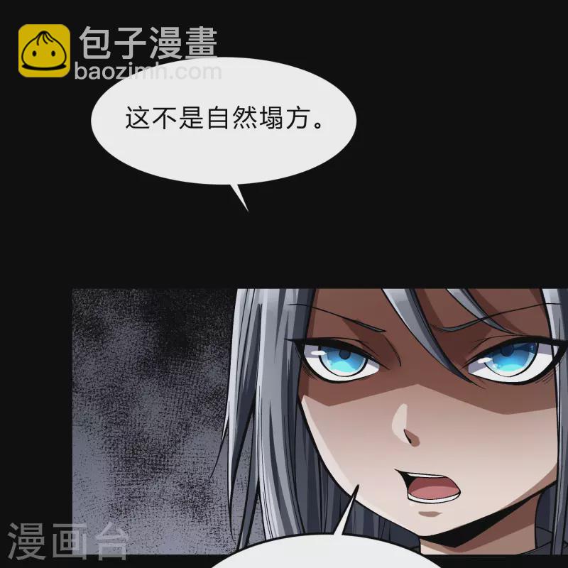 第178话 完了(1/2)-第194话