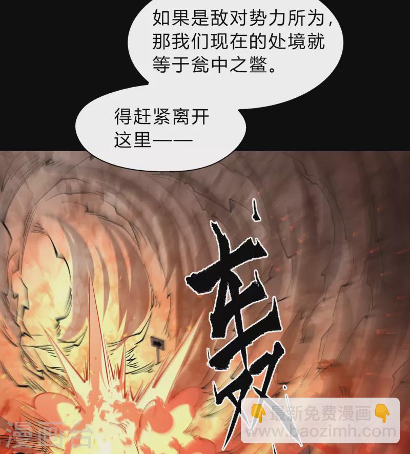 第178话 完了(1/2)-第194话