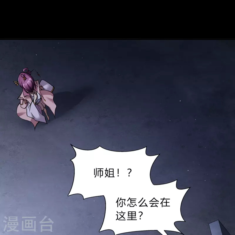 第178话 完了(1/2)-第194话