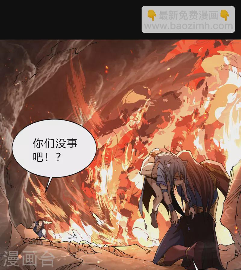 第178话 完了(1/2)-第194话