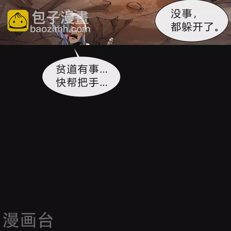 第178话 完了(1/2)-第194话