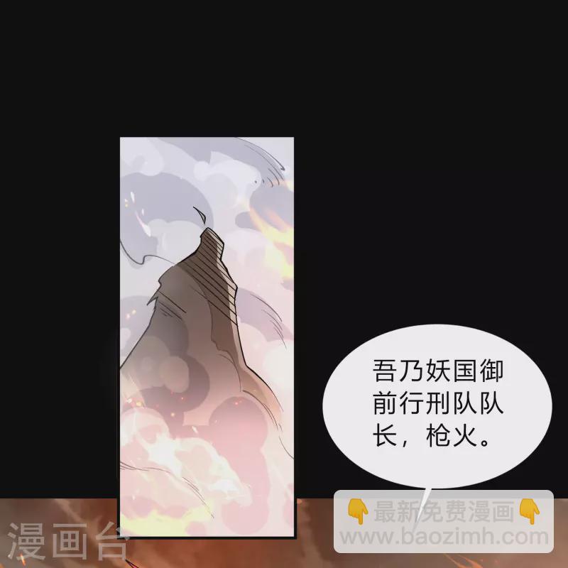 第178话 完了(1/2)-第194话
