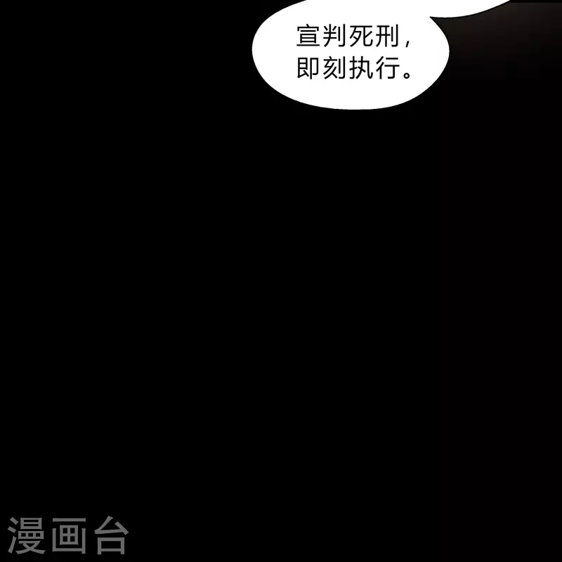 第178话 完了(1/2)-第194话