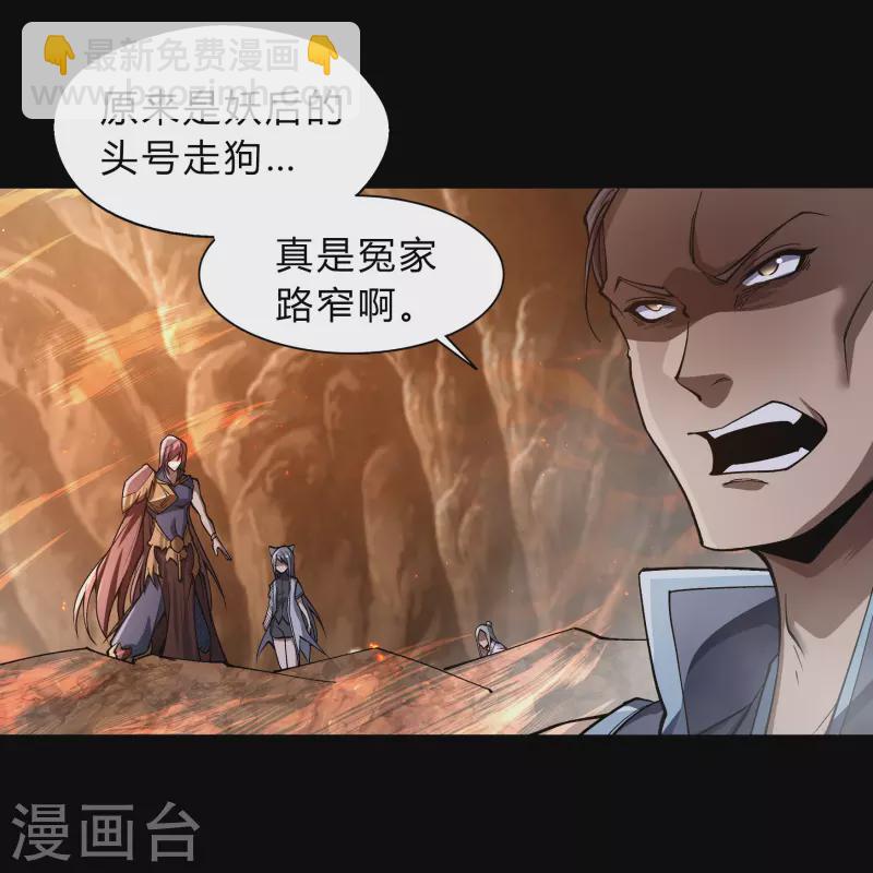 第178话 完了(1/2)-第194话