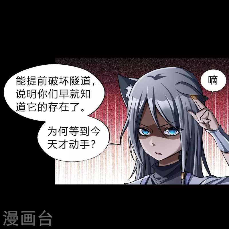 第178话 完了(1/2)-第194话