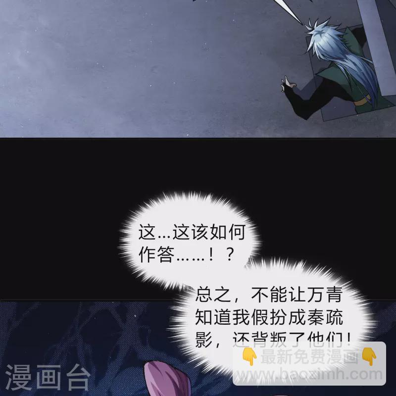 第178话 完了(1/2)-第194话
