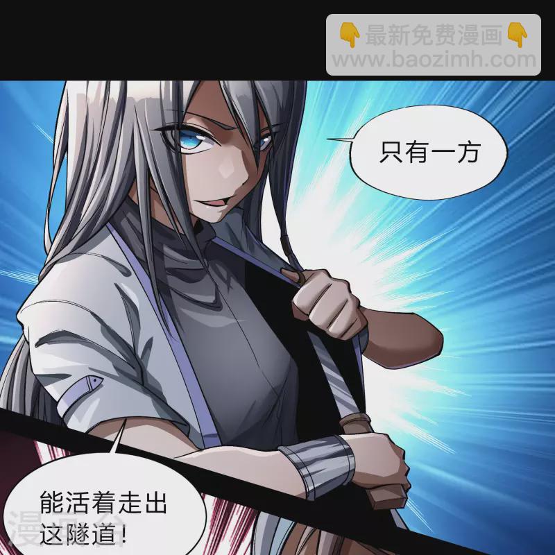 第178话 完了(1/2)-第194话
