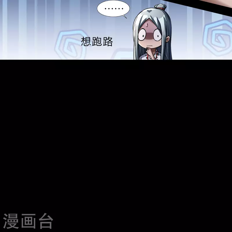 第178话 完了(1/2)-第194话