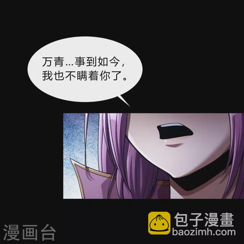 第178话 完了(1/2)-第194话