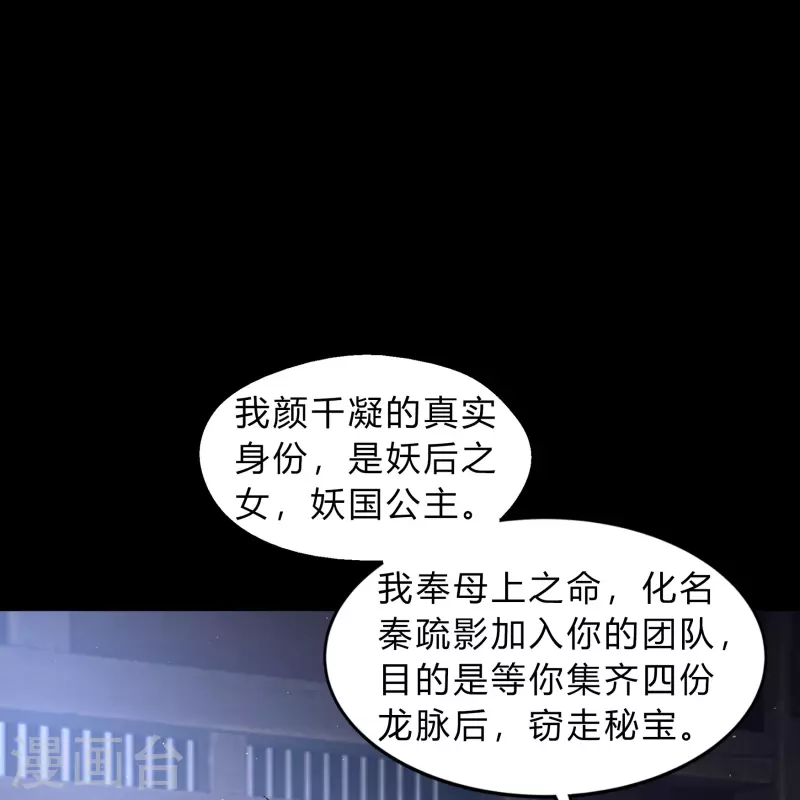 第178话 完了(1/2)-第194话
