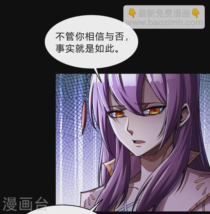 第178话 完了(1/2)-第194话
