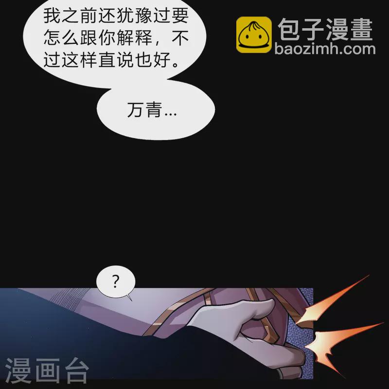 第178话 完了(1/2)-第194话