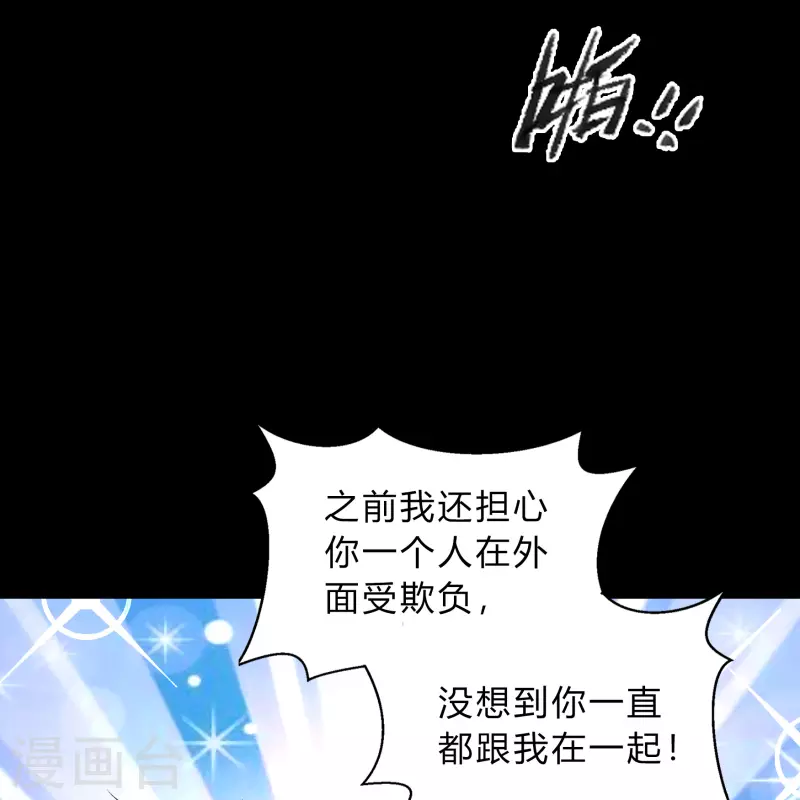 第178话 完了(1/2)-第194话