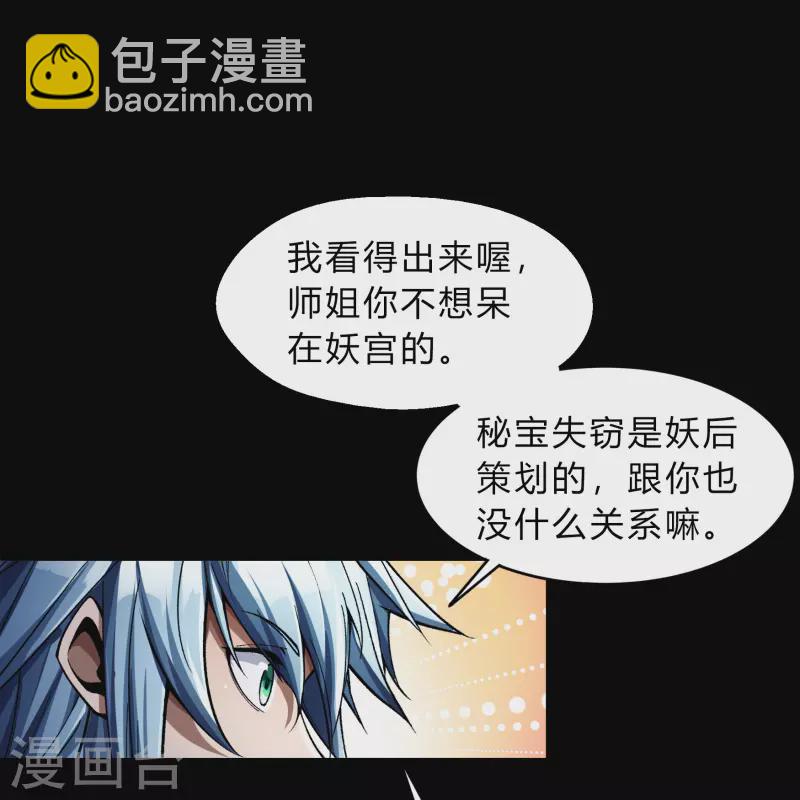 第178话 完了(1/2)-第194话