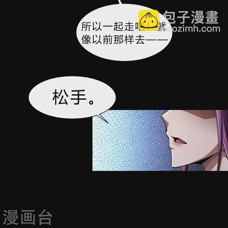 第178话 完了(1/2)-第194话