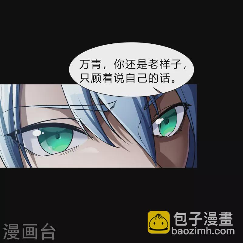 第178话 完了(1/2)-第194话