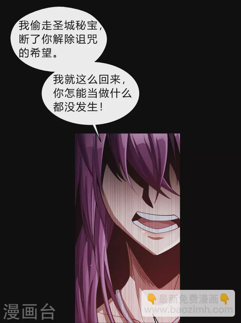 第178话 完了(1/2)-第194话