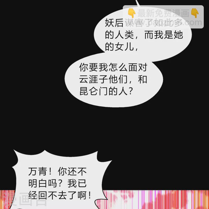 第178话 完了(1/2)-第194话